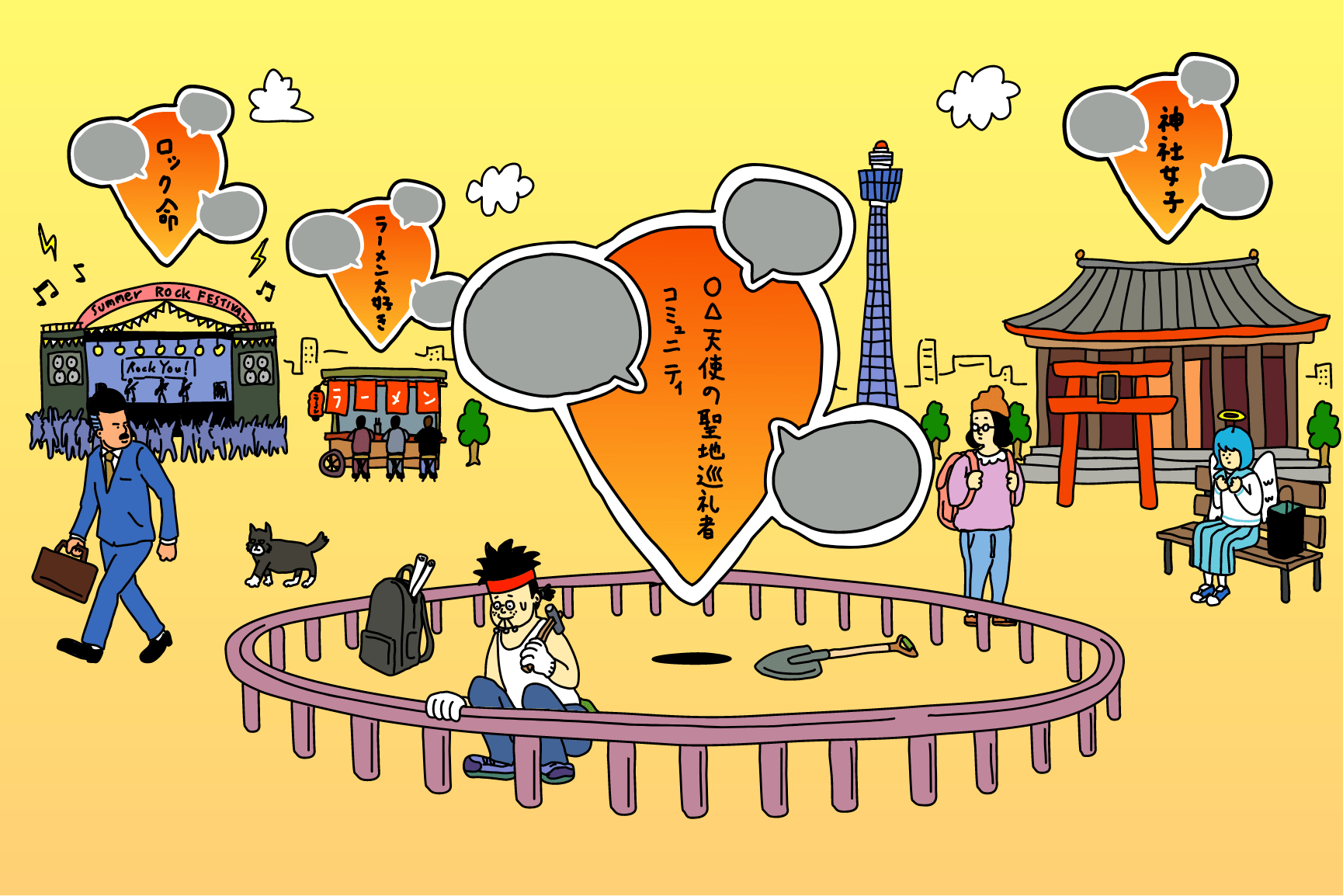 SpoTribeのイメージ1